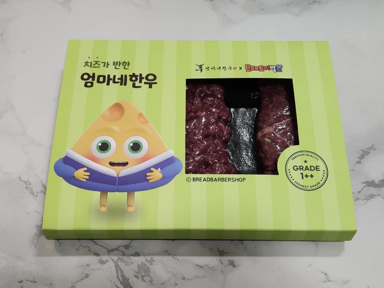 세끼뚝딱 이미지