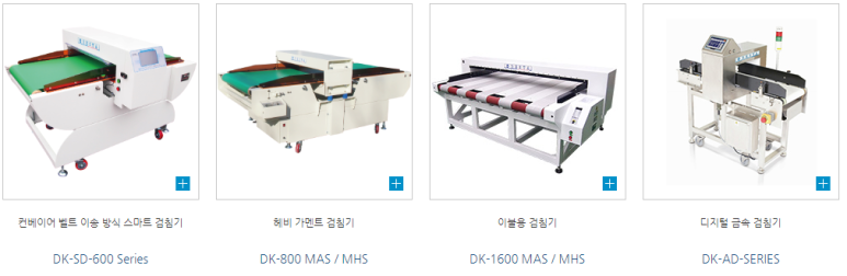 대광엔지니어링 이미지