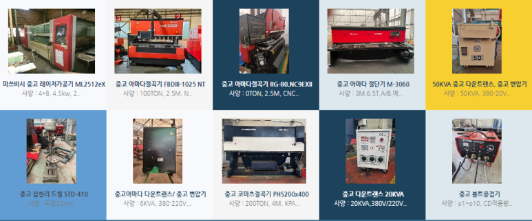 경원포장산업(주) 이미지