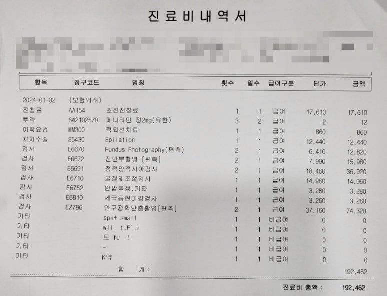 올드장금씨댁반찬 2호점 이미지