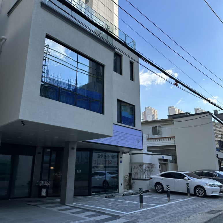 엘더프랑 부산점 이미지