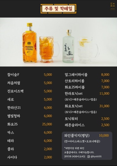 대영식당 이미지
