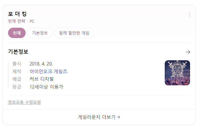 더킹피씨방 이미지