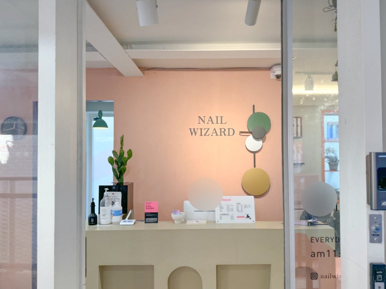 네일 위자드(nail wizard) 이미지