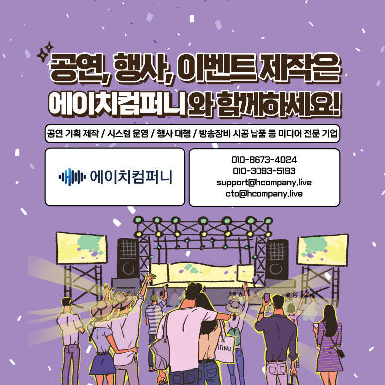 우리에이치컴퍼니 이미지