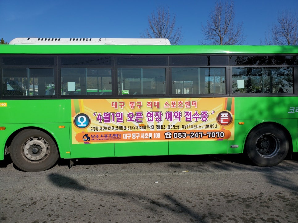 우주스포츠센터 이미지
