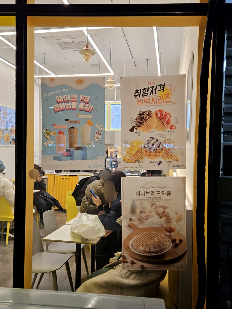 와플대학 인천랜드마크시티캠퍼스 이미지