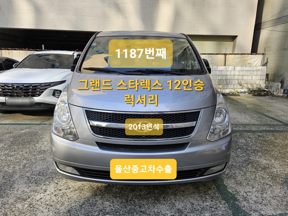 한진렌트카울산 이미지