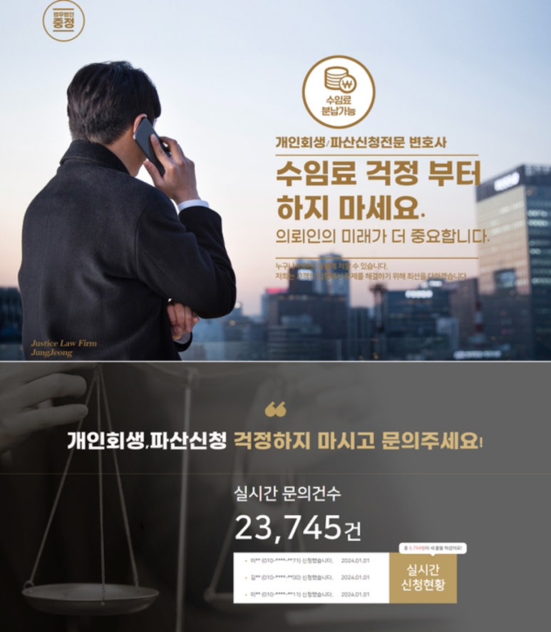 법인다정 이미지
