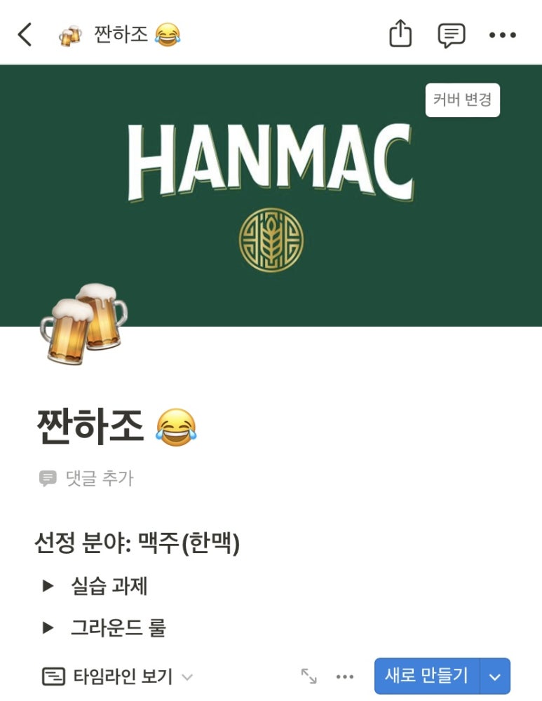 한맥기획 이미지