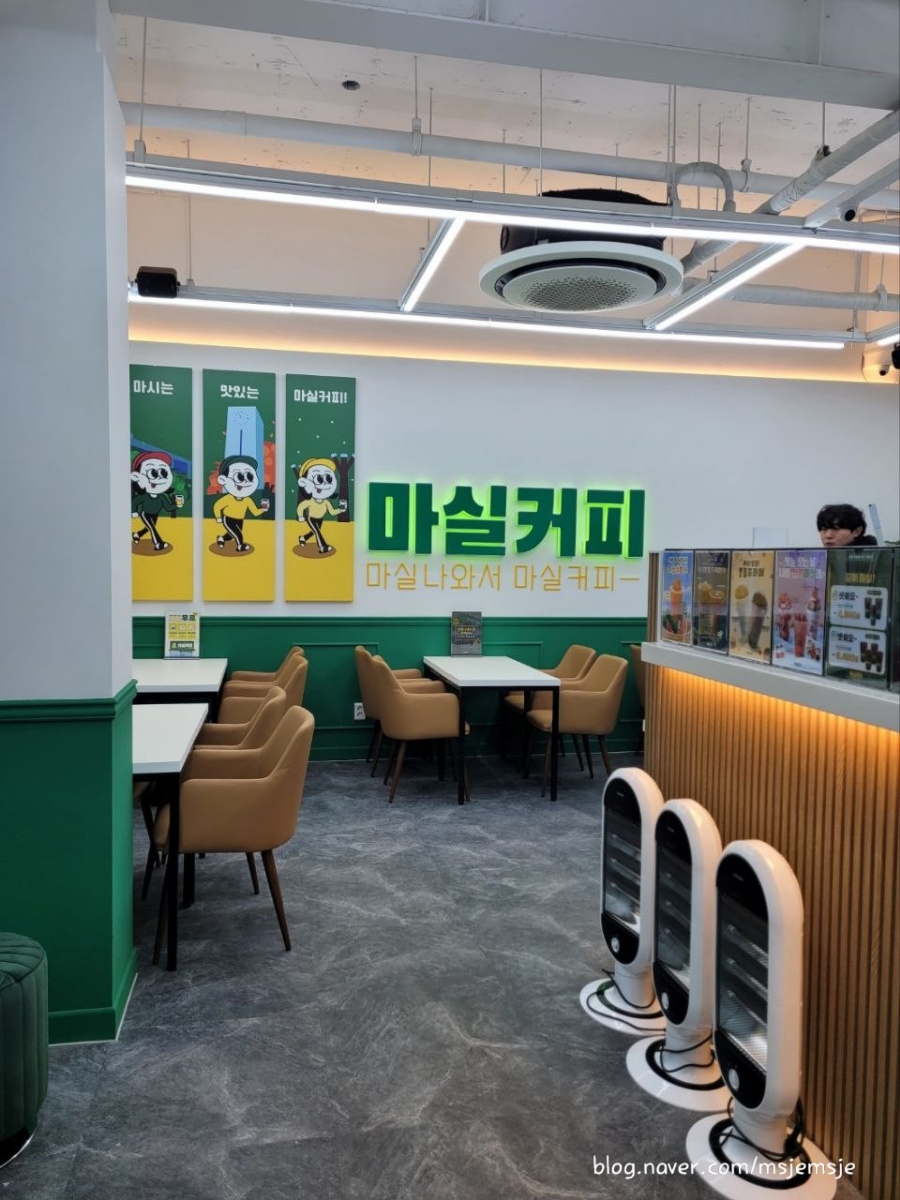 마실커피 이미지