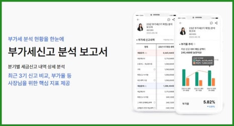 나랑회계컨설팅 이미지