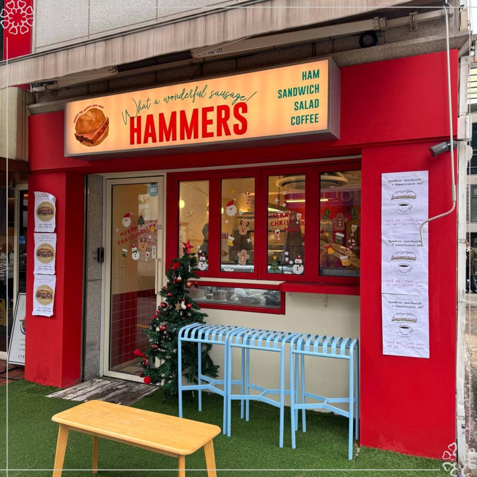 해머스(hammers) 이미지