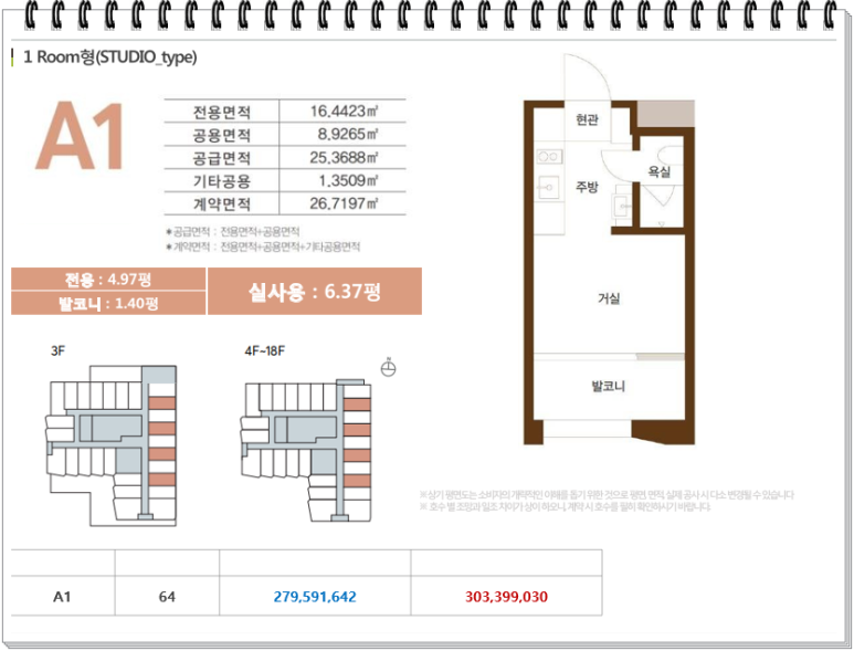 빌리브컴퍼니 이미지