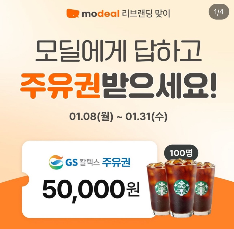 지에스렌트리스 이미지