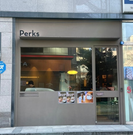 펔스커피 이미지