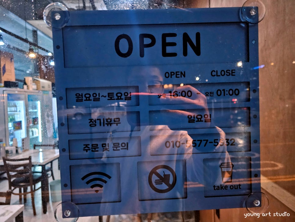 귀인참치 이미지