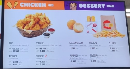 롯데리아용인백암점 이미지