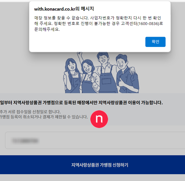 멜로솝 이미지