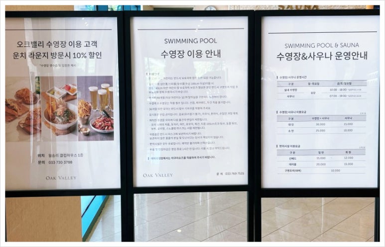 스키빌리지오락실 이미지