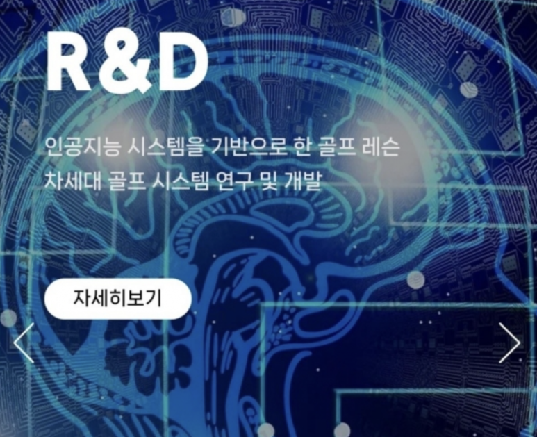 (주)골프큐브 이미지