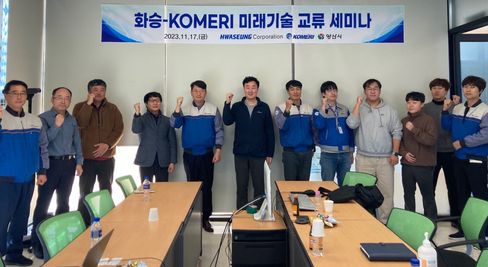 화승글로벌 이미지