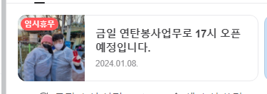 엔샵컴퓨터 이미지