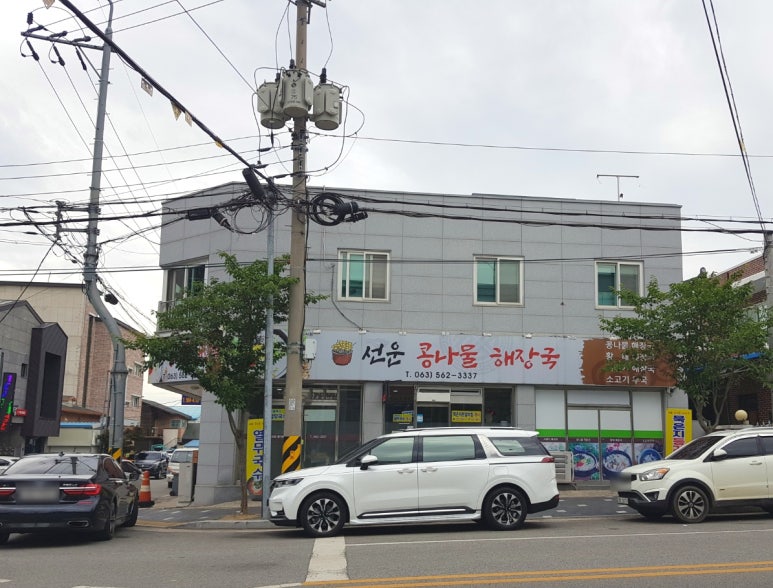 선운콩나물해장국 이미지
