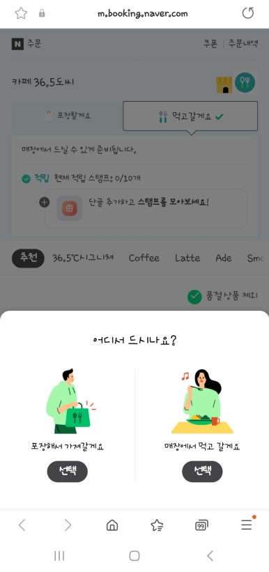 공단커피 이미지