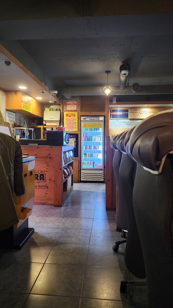 카라피시방 이미지