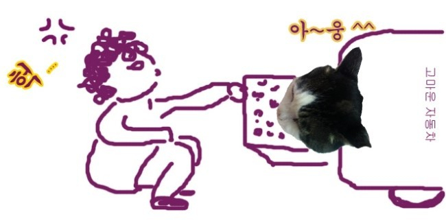 오동통신 이미지