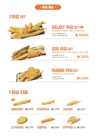 소소분식 이미지