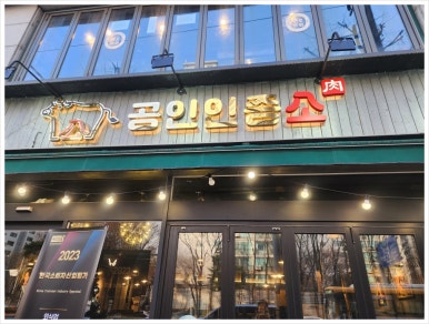 공인인증소 이미지