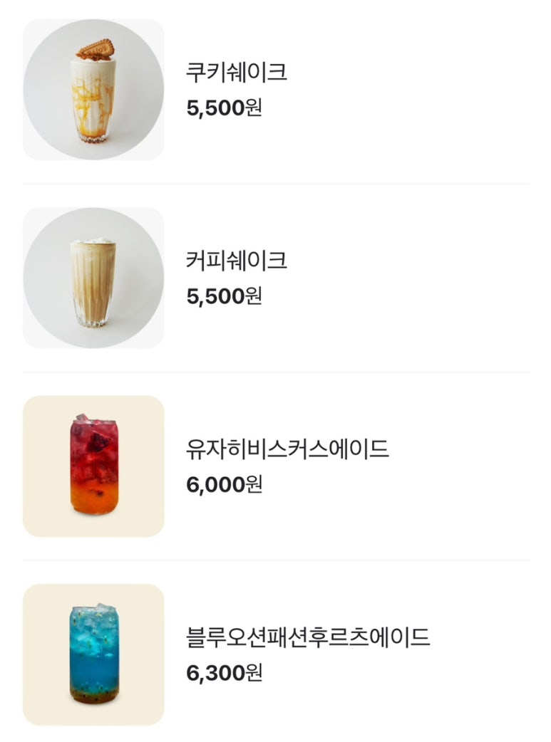 선셋커피 이미지