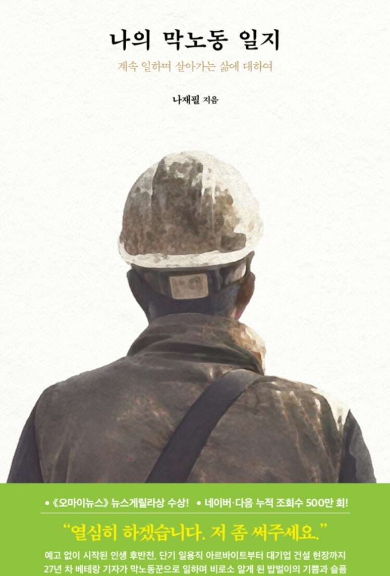 지나가다봄 이미지