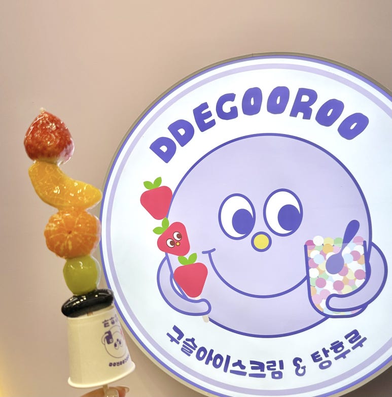 떼구루 신월성점 이미지