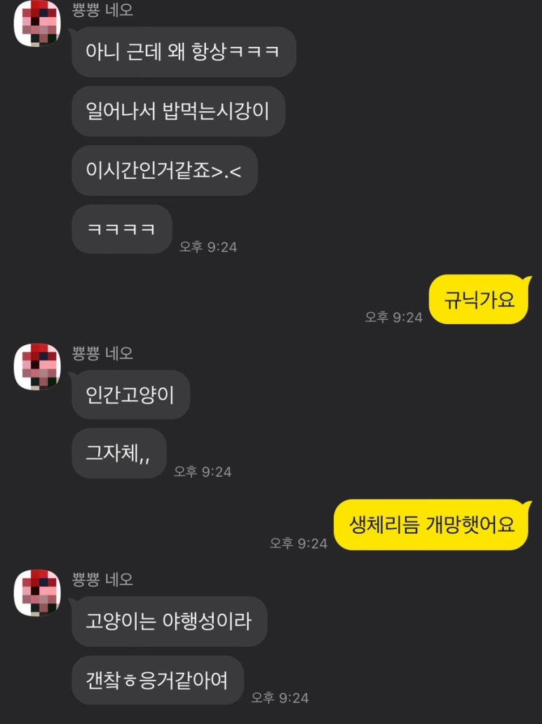 인생아구찜달서점 이미지