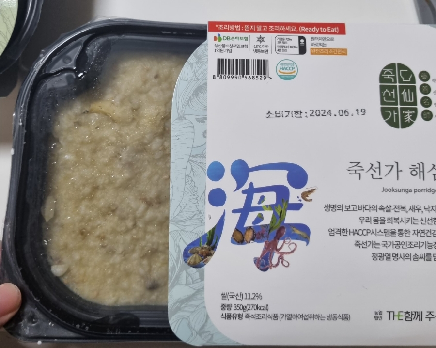농업회사법인 주식회사 명가 이미지