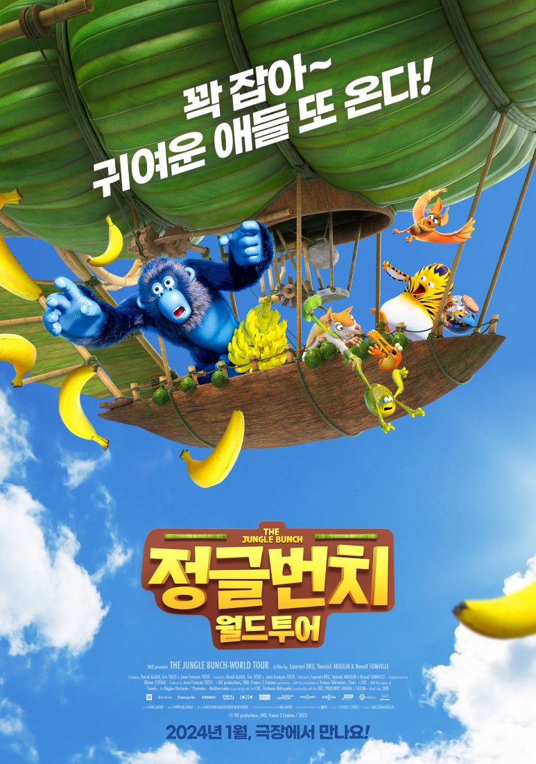 (주)제이에이와이이엔터테인먼트 이미지