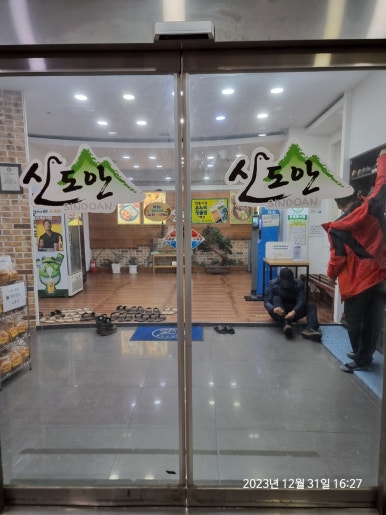 (주)청운축산 이미지
