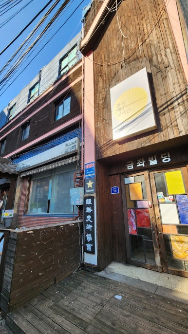 한국맥주교육원 이미지