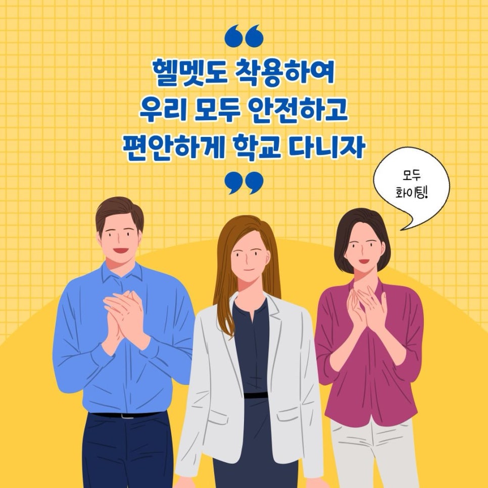 연세대학교 미래캠퍼스 이미지