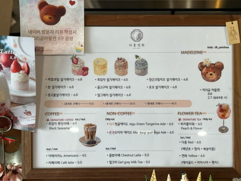 다홍연화 이미지