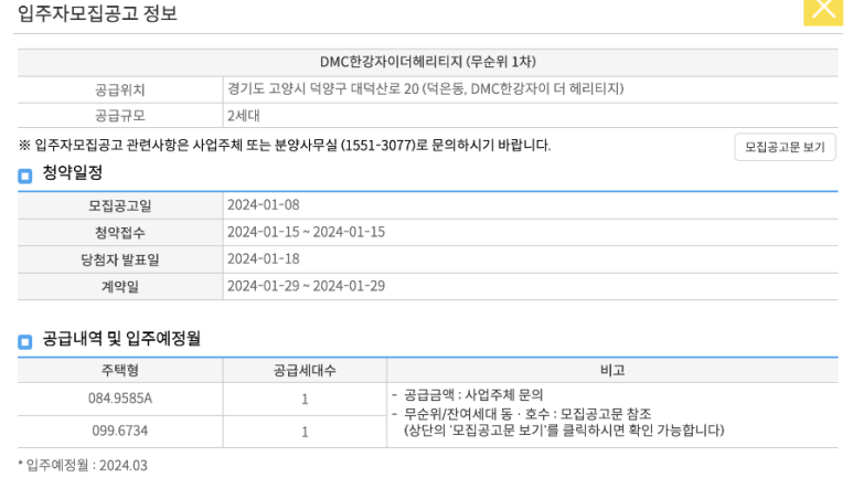 만수네 이미지