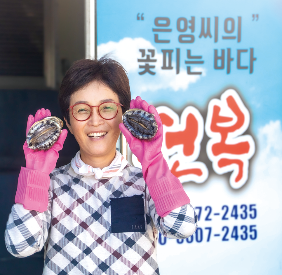 은영수산 이미지