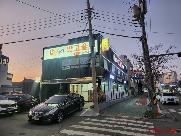 오리맛고을 이미지