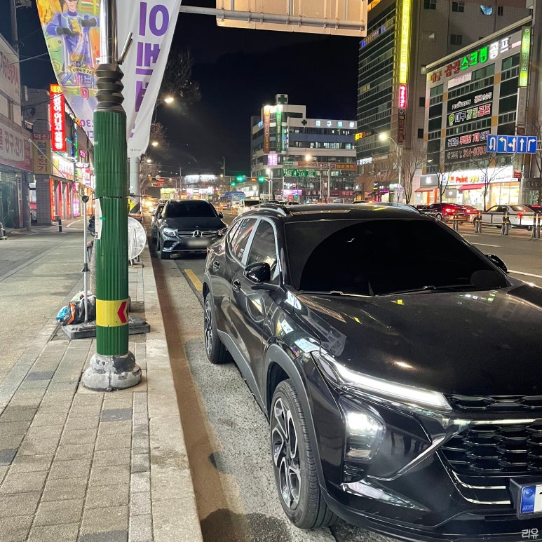 첫눈에반했소 이미지