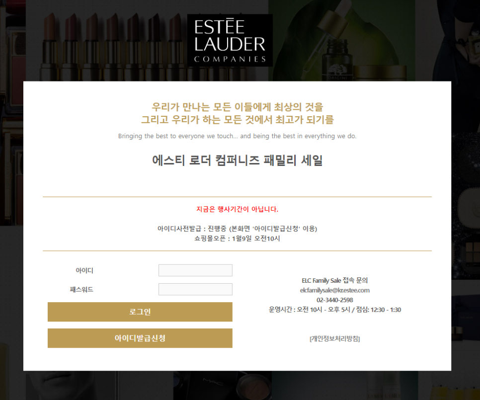 오리진스 컴퍼니 이미지