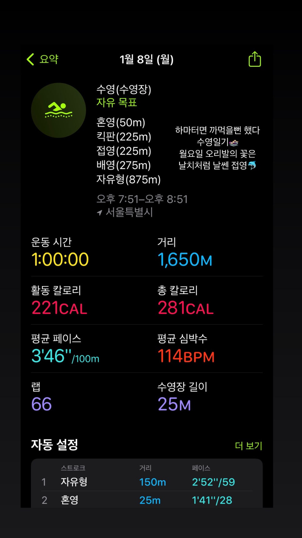 수영114 이미지