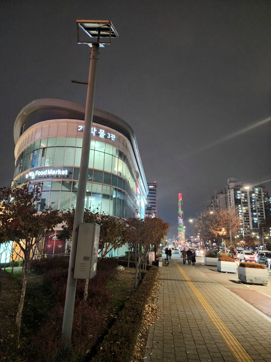 팔도청과건어물 이미지